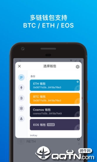 imtoken钱包官方下载版本,imToken钱包官方下载版本——安全便捷的数字资产管理工具