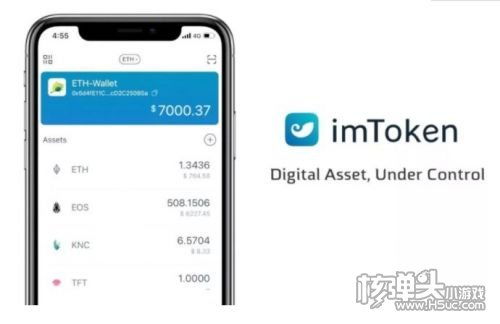 Imtoken新版下载,安全便捷的数字钱包体验