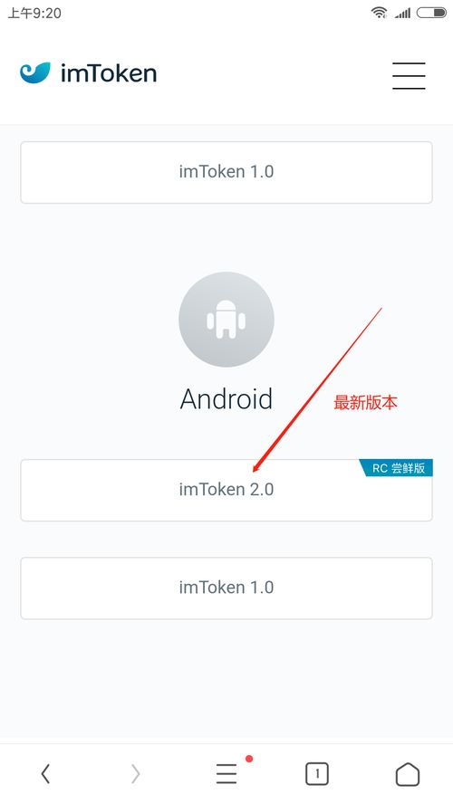 imtoken钱包注册教程,轻松开启您的数字资产之旅