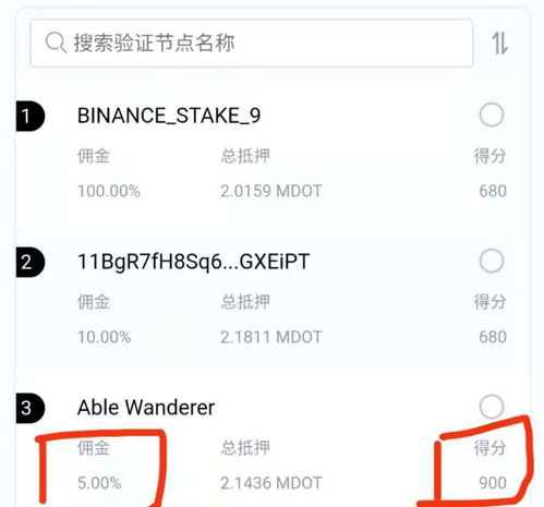 imtoken怎么看收益,如何通过imToken查看收益——数字资产管理新体验