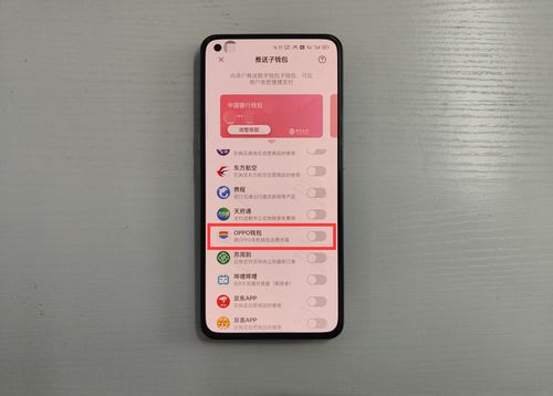 oppo钱包借钱app是哪个,Oppo钱包借钱App——您的便捷金融助手