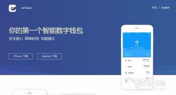 imtoken钱包怎么提现到银,imToken钱包提现到银行卡全攻略