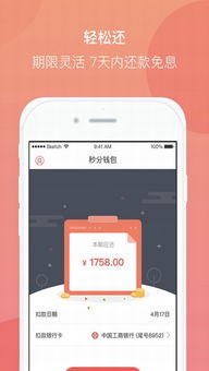 oppo钱包下载app下载官网,oppo应用商店官网入口