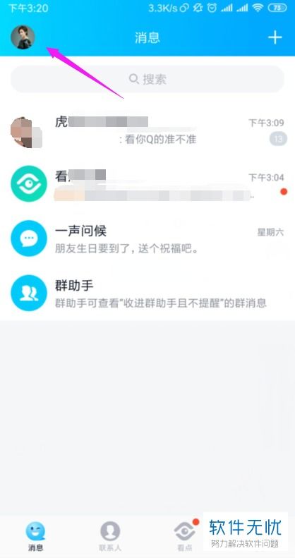 qq钱包被盗刷怎么办,QQ钱包被盗刷怎么办？紧急应对指南