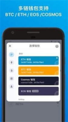 imtoken钱包下载苹果版,安全便捷的数字资产管理工具