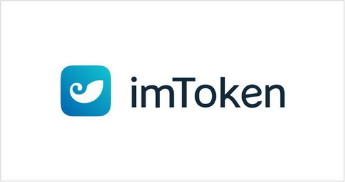 imtoken源码交流,开源与创新的交汇点