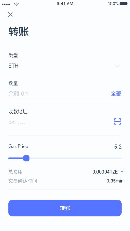 imtoken交易手续费,费用构成与优化策略