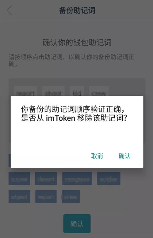 imtoken钱包丢失怎么办,imToken钱包丢失怎么办？全面指南助您找回资产