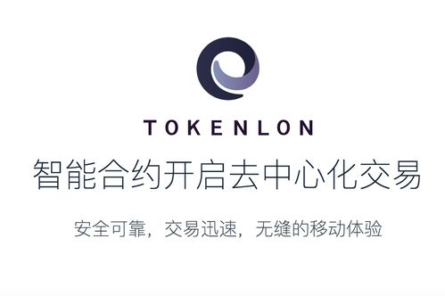 imtoken钱包创始人何斌,从技术爱好者到区块链领军人物