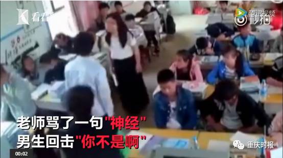 学生打老师,事件的背后与应对措施