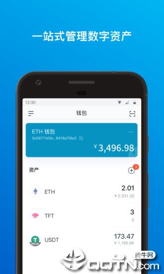 imtoken中文版免费下载,imToken中文版免费下载指南