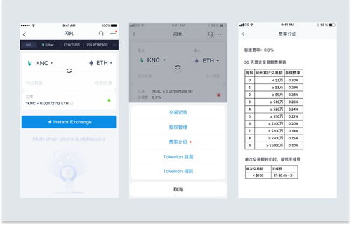 imtoken私钥在哪里,imToken私钥存储位置详解