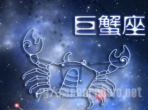 巨蟹座和什么星座最配,巨蟹座与哪个星座最配？揭秘爱情中的完美组合