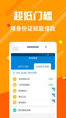 下载钱包app,积积桶肤肤的免费软件大全app