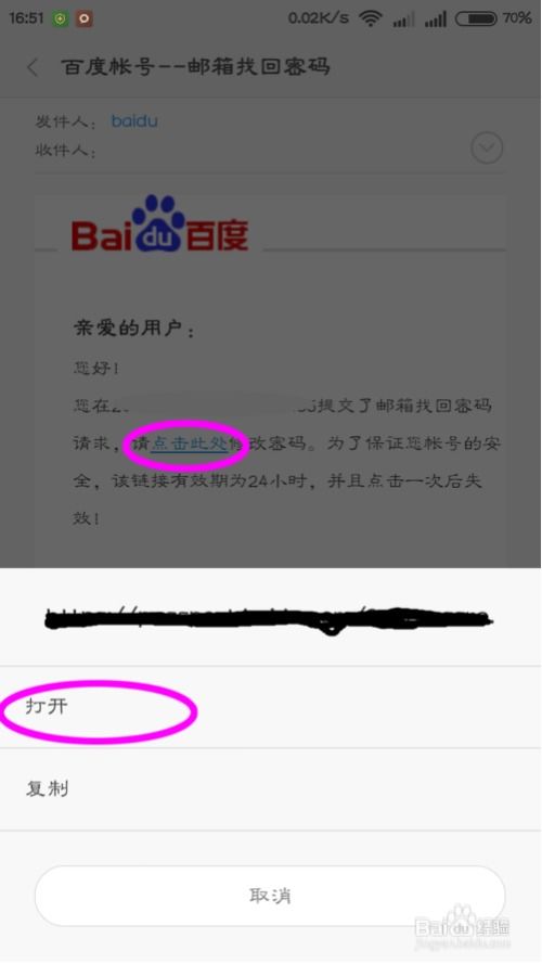 im钱包忘记密码怎么办,imToken钱包忘记密码怎么办？全面解析找回密码流程