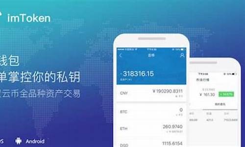 imtoken钱包下载安卓教程,imToken钱包安卓下载教程——轻松管理您的数字资产