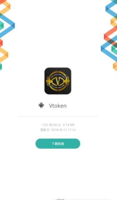 vtoken钱包官网下载,vtoken钱包官网下载指南