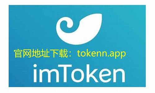 imToken下载安装包,IMToken钱包下载安装包——安全便捷的数字资产管理工具