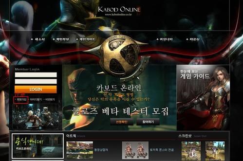 kabod ol官网,探索中世纪欧洲背景的幻想MMORPG