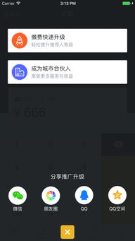 零钱包app下载,轻松管理财务，零钱包APP下载指南