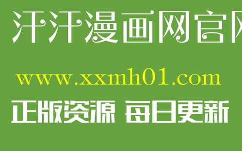 催眠术2nd,探索催眠的奥秘与影响