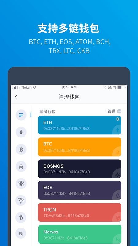 imtoken限制中国境内,imToken在中国境内的限制与影响分析