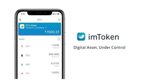 imtoken钱包,IMToken钱包——您的数字资产管理利器