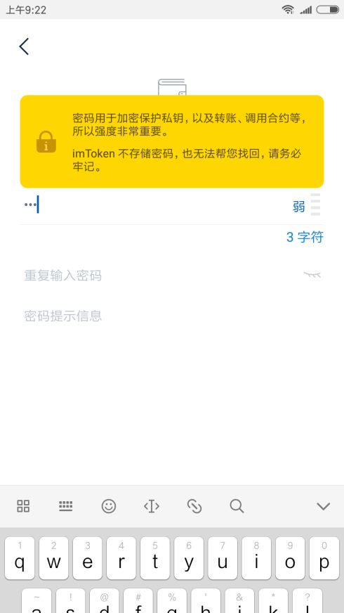 imtoken钱包恢复身份,imToken钱包身份恢复指南