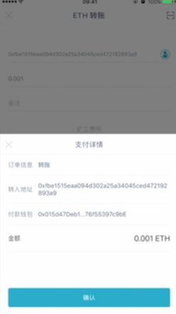 imtoken怎么使用usd,imToken使用USDT的详细教程