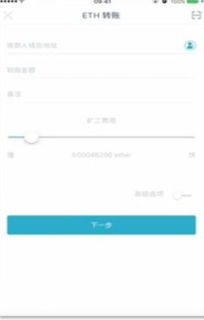 imtoken钱包怎么转币,imToken钱包转币指南