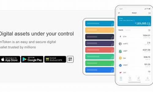 imtoken是什么平台,区块链时代的智能钱包平台解析