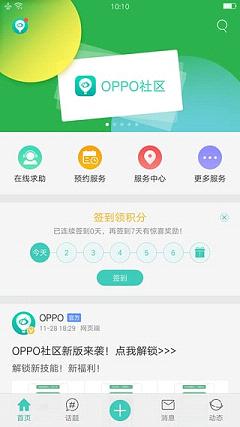 oppo钱包下载手机版下载,OPPO钱包手机版下载——便捷金融生活，尽在掌握