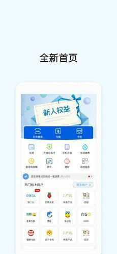 钱包app官方下载,钱包APP官方下载指南——便捷金融生活，尽在掌握