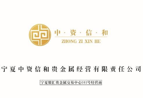 中资信和比特币,融合与创新之路