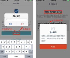 imtoken怎么换成人民币,imToken如何将虚拟币兑换成人民币？