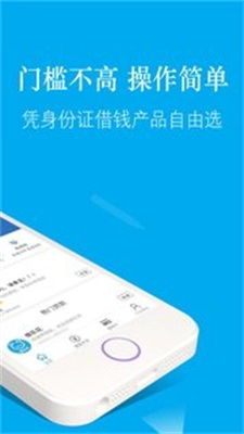 oppo钱包贷款,便捷、安全、透明的信贷体验