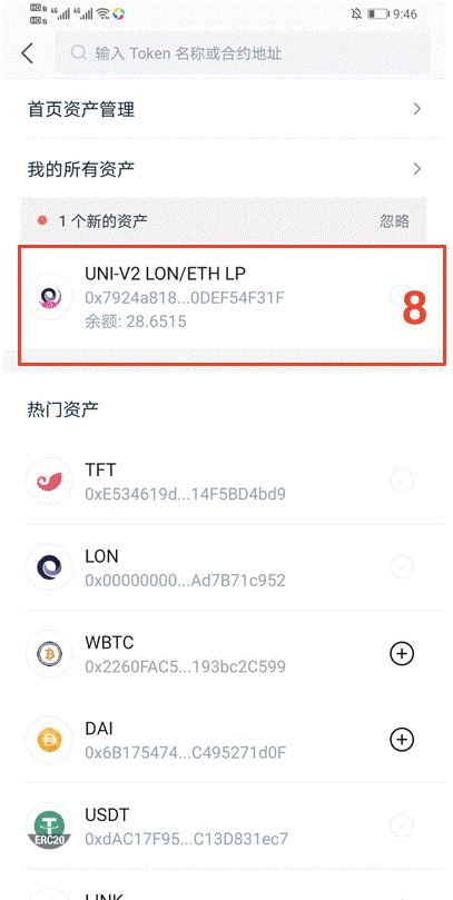 imtoken怎么样,数字资产管理领域的佼佼者