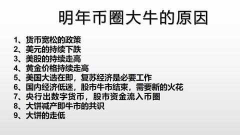 比特币富豪年轻照片,比特币富豪年轻时期的风采