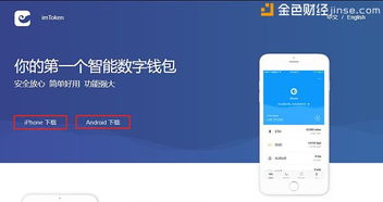 imtoken gas设置,轻松掌握交易费用优化技巧