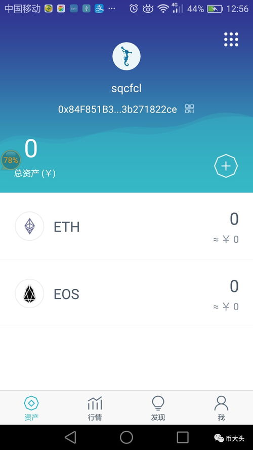 imtoken和比特币钱包,安全便捷的数字资产管理工具