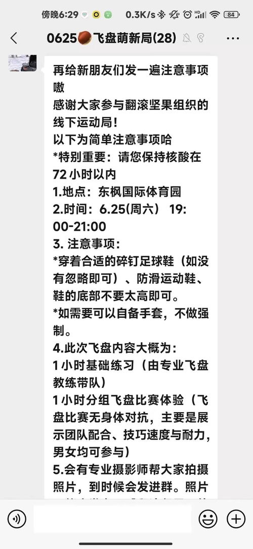 小狐狸钱包被盗,警惕！MetaMask小狐狸钱包被盗，教你如何防范