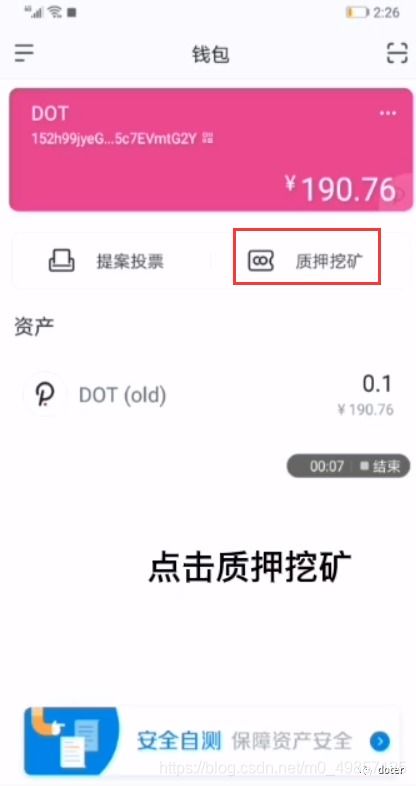 挖矿到imtoken,如何将挖矿收益存入imToken钱包——数字资产管理新选择