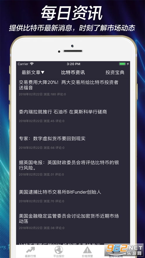 比特币走势行情app,掌握市场脉搏，轻松交易比特币