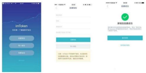 imtoken属于热钱包吗,imtoken钱包官网