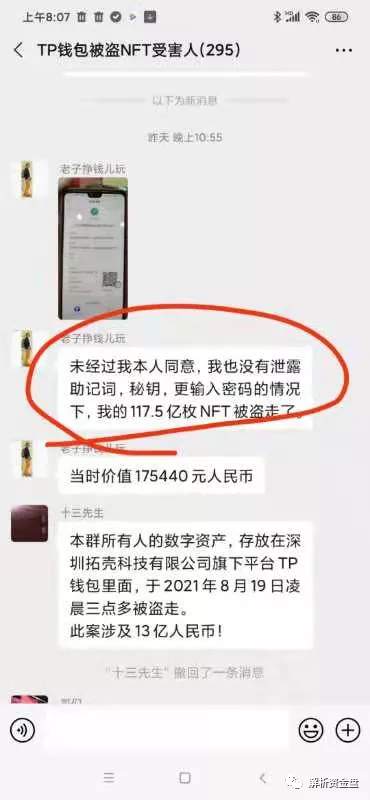 tp钱包被骗可以冻结地址资产吗,TP钱包被骗，如何冻结地址资产？