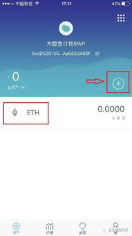 imtoken钱包转账怎么撤销,imToken钱包转账撤销指南