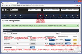 比特币solo挖矿设置,比特币solo挖矿设置全攻略