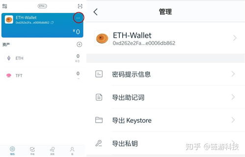 imtoken创建多个钱包,imToken钱包创建多个钱包的详细教程