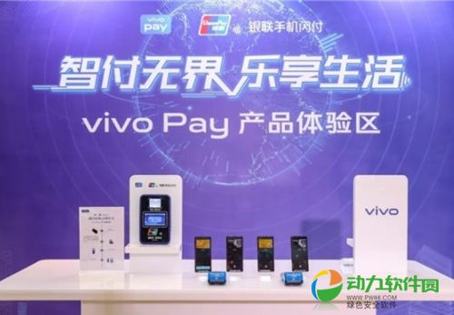 vivo钱包下载最新版本,vivo钱包下载最新版本，轻松享受便捷金融服务