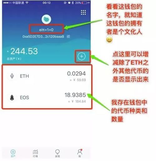 imtoken如何转出usdt,imToken钱包如何转出USDT——详细教程